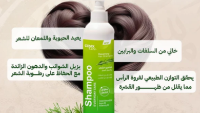 شامبو اكليل الجبل للشعر