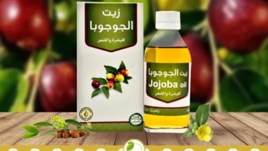 زيت الجوجوبا